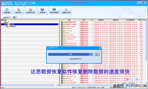 U盘硬盘数据删除 自己怎么做数据恢复?