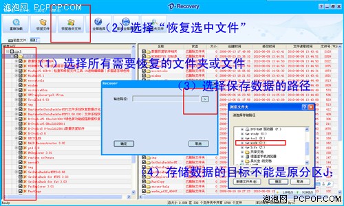 U盘硬盘数据删除 自己怎么做数据恢复?