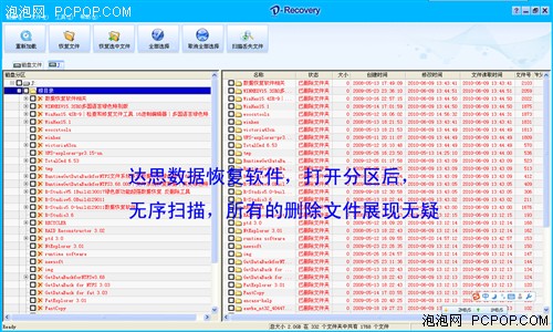 U盘硬盘数据删除 自己怎么做数据恢复?