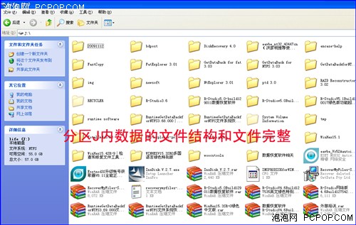 U盘硬盘数据删除 自己怎么做数据恢复?